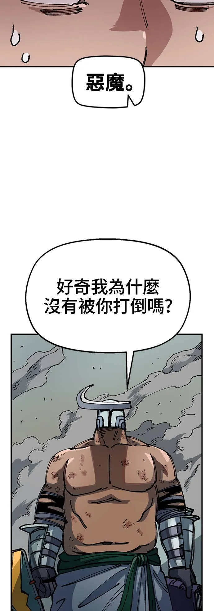第48话 第69页