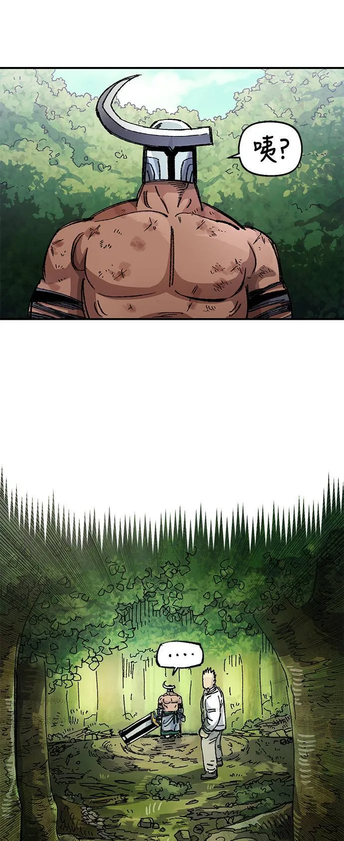 第49话 第6页