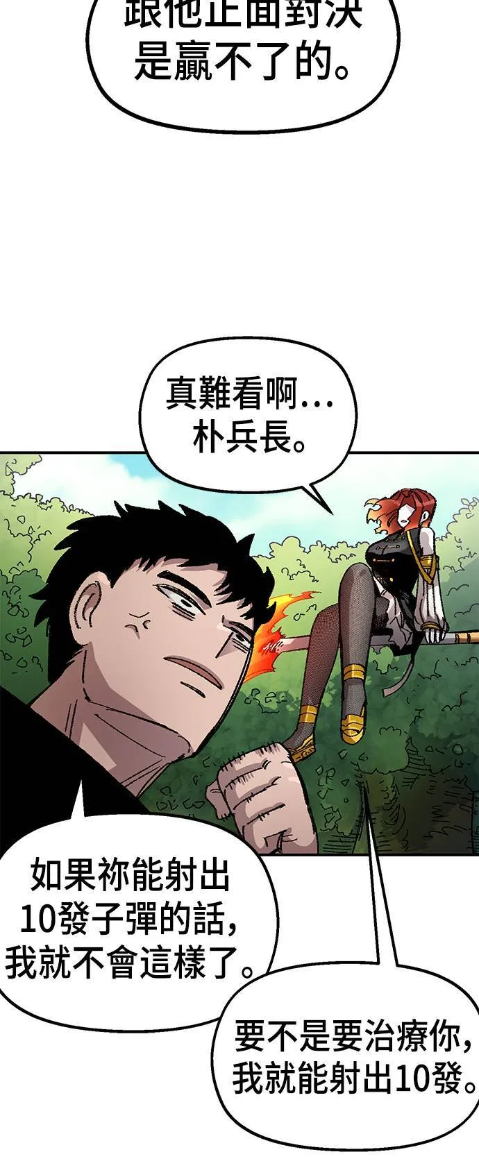 第49话 第9页