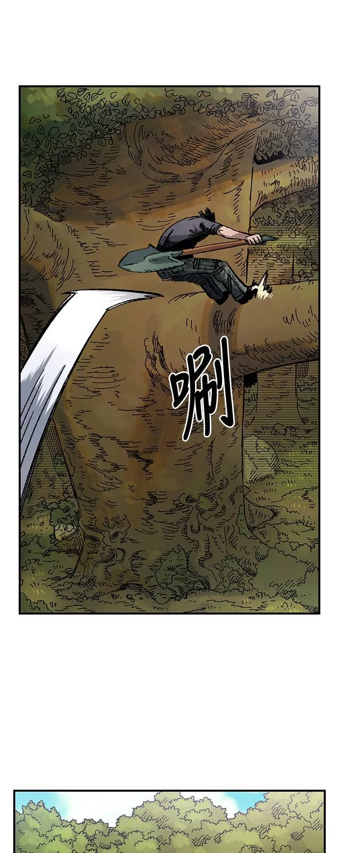 第49话 第12页