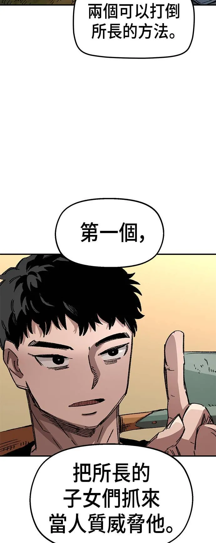 第49话 第14页