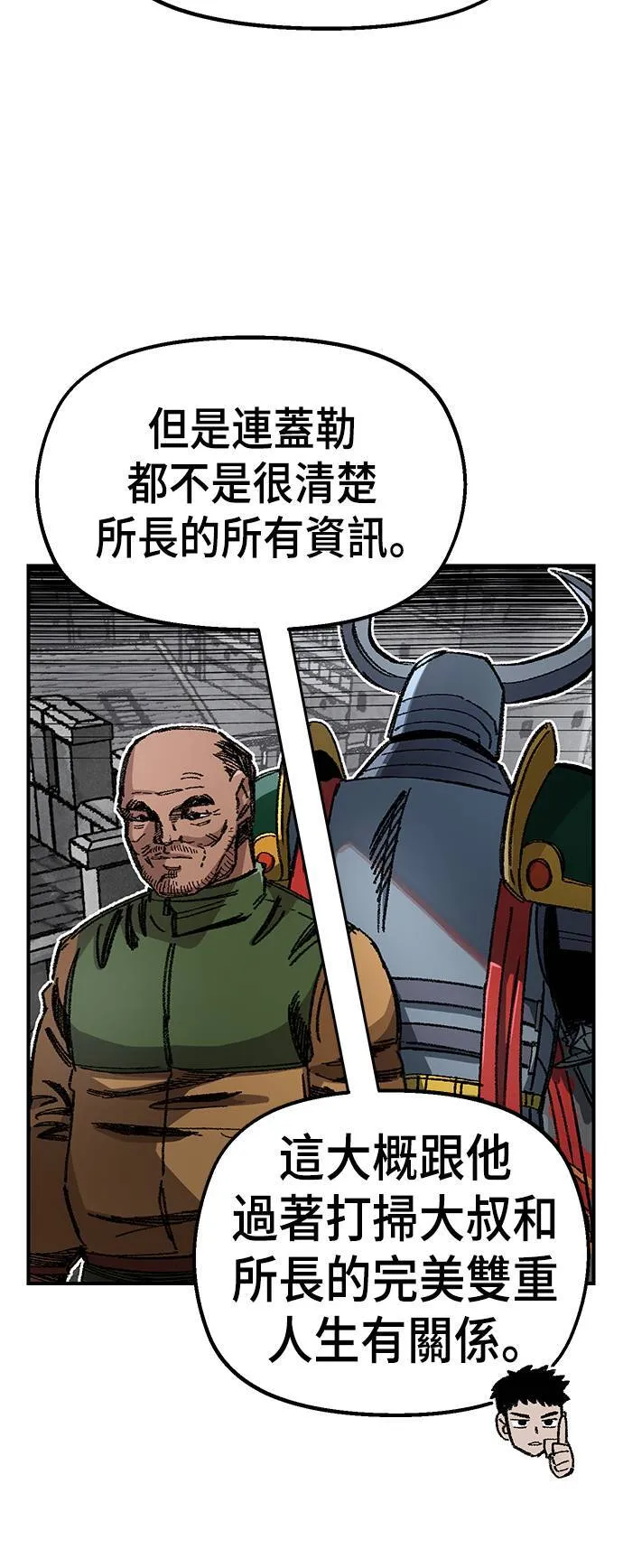 第49话 第15页
