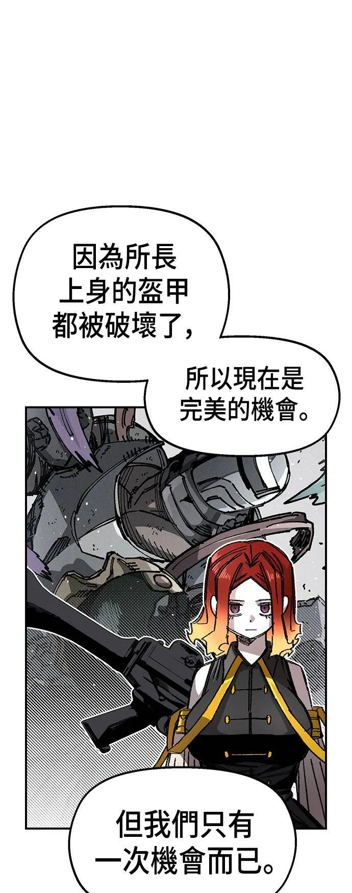 第49话 第18页