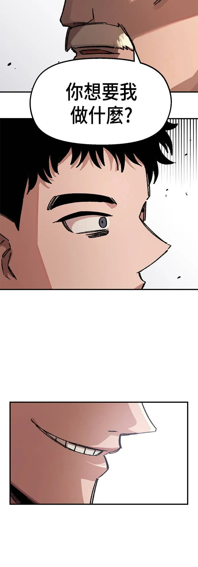 第49话 第22页