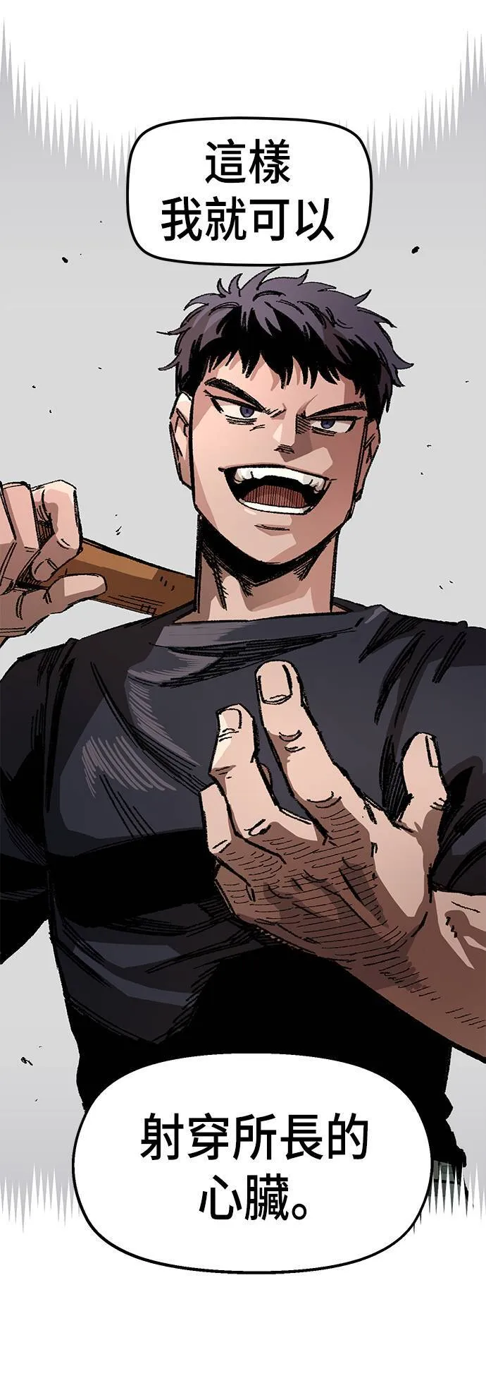第49话 第24页
