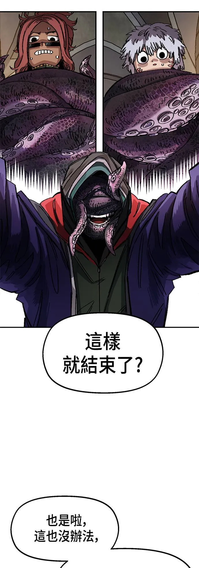第49话 第28页