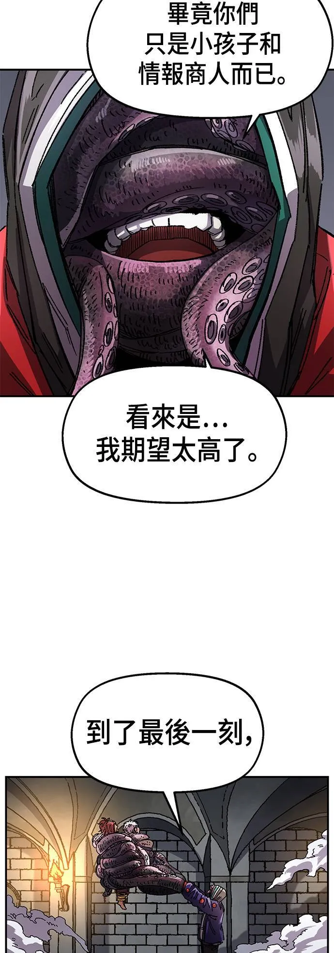 第49话 第29页