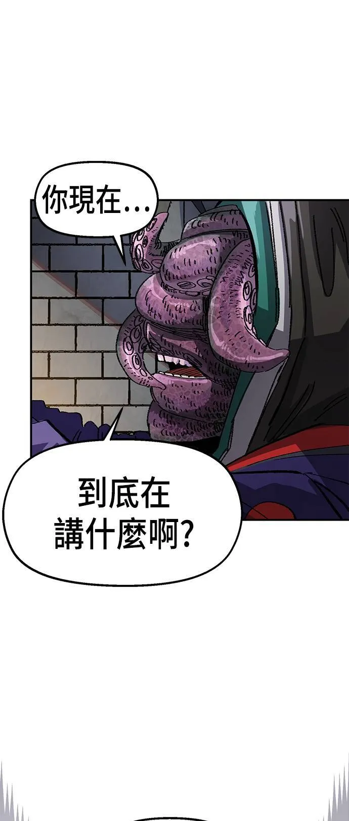 第49话 第32页