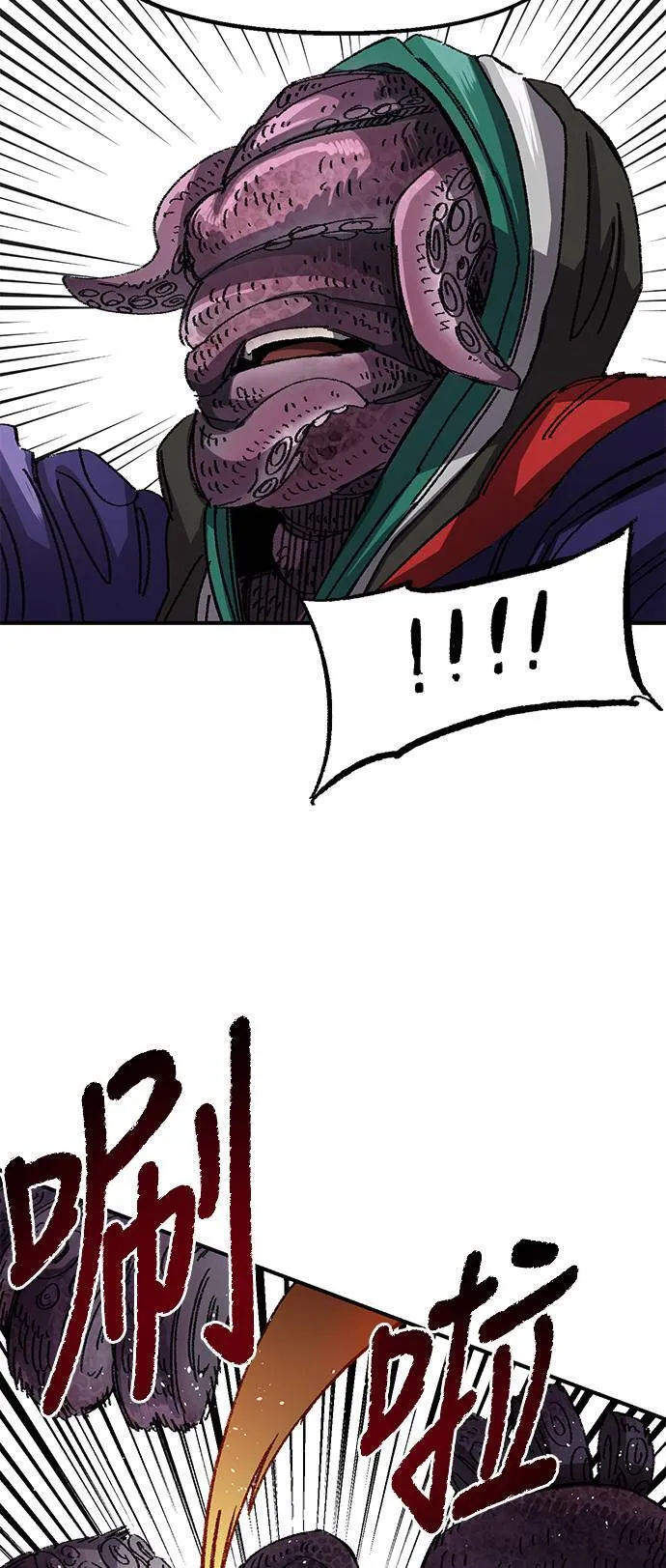 第49话 第34页