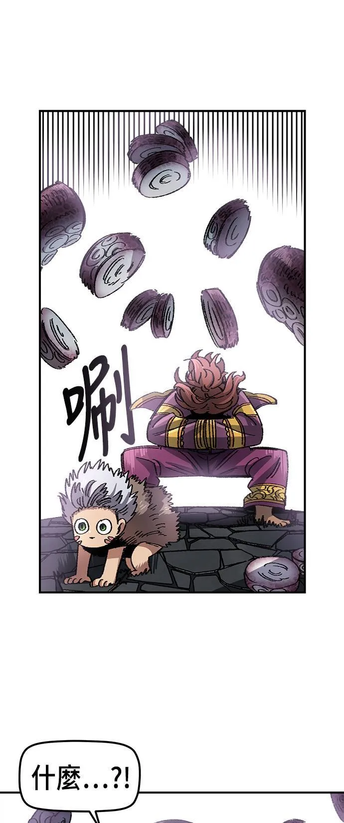第49话 第36页