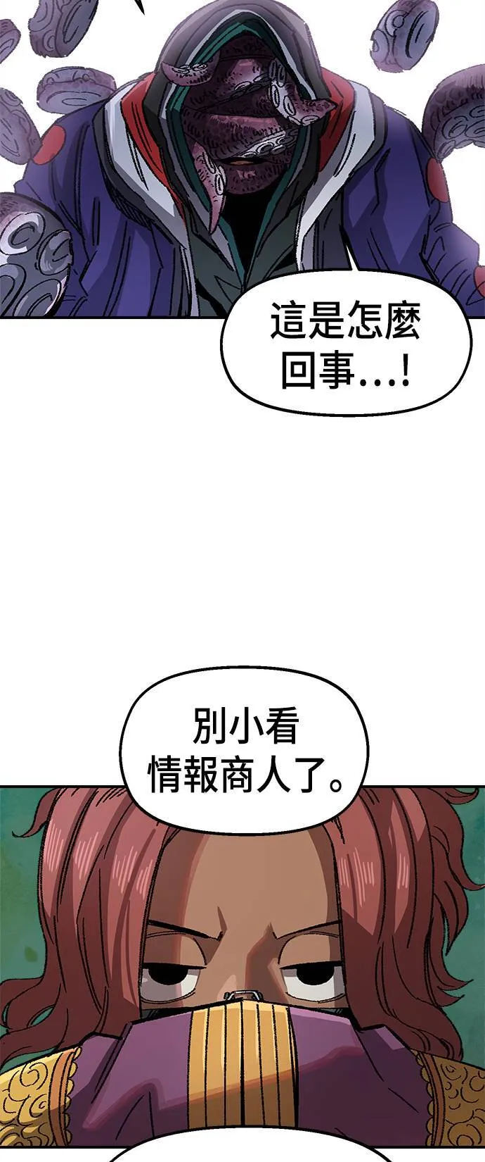 第49话 第37页