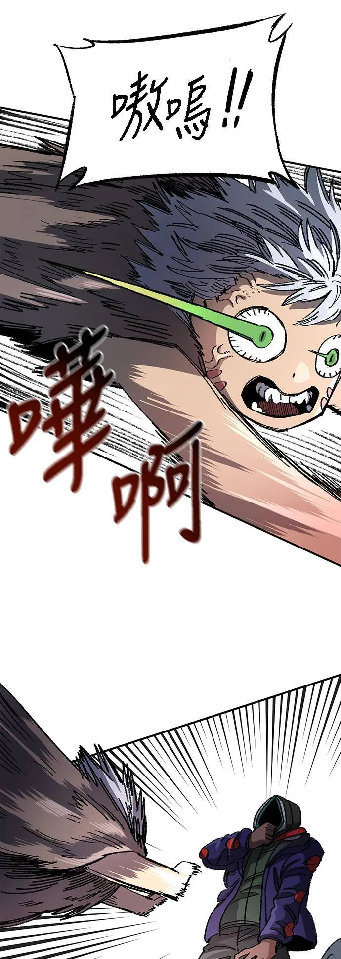 第49话 第48页