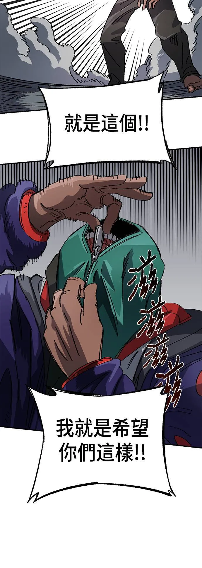 第49话 第49页