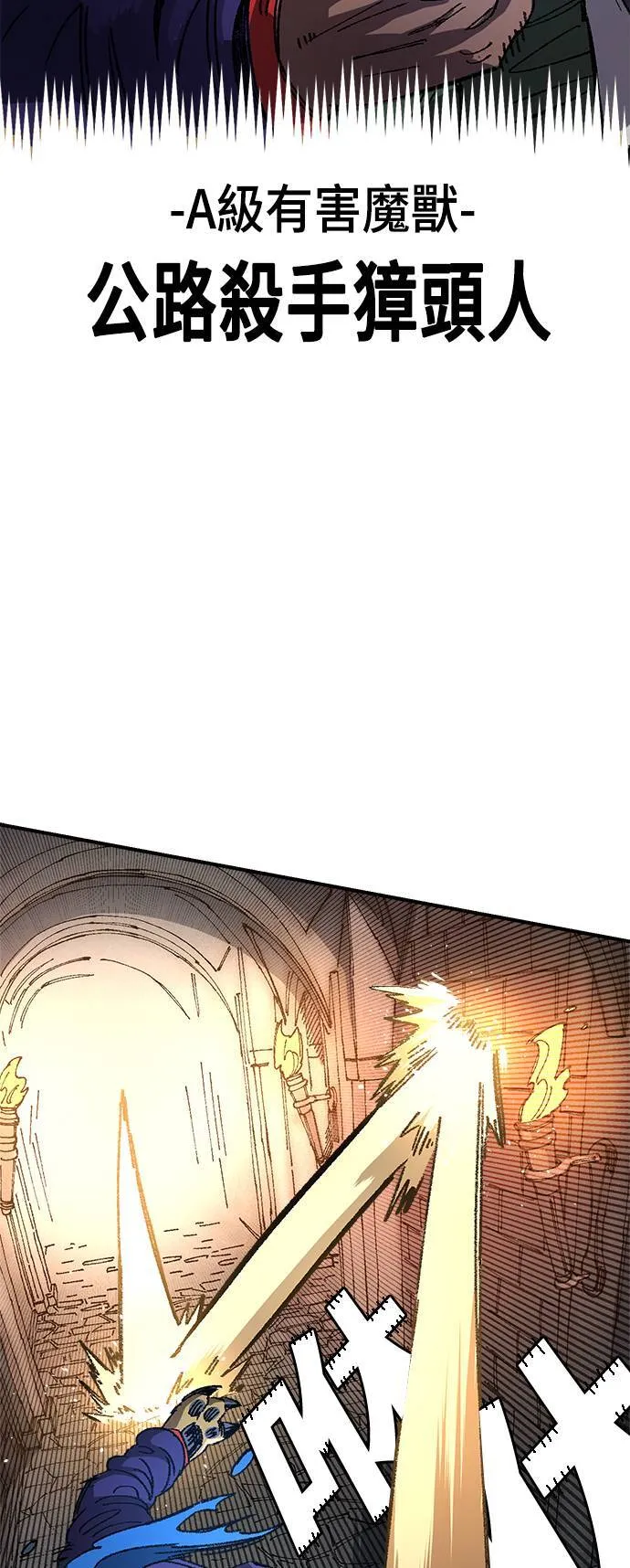 第49话 第51页