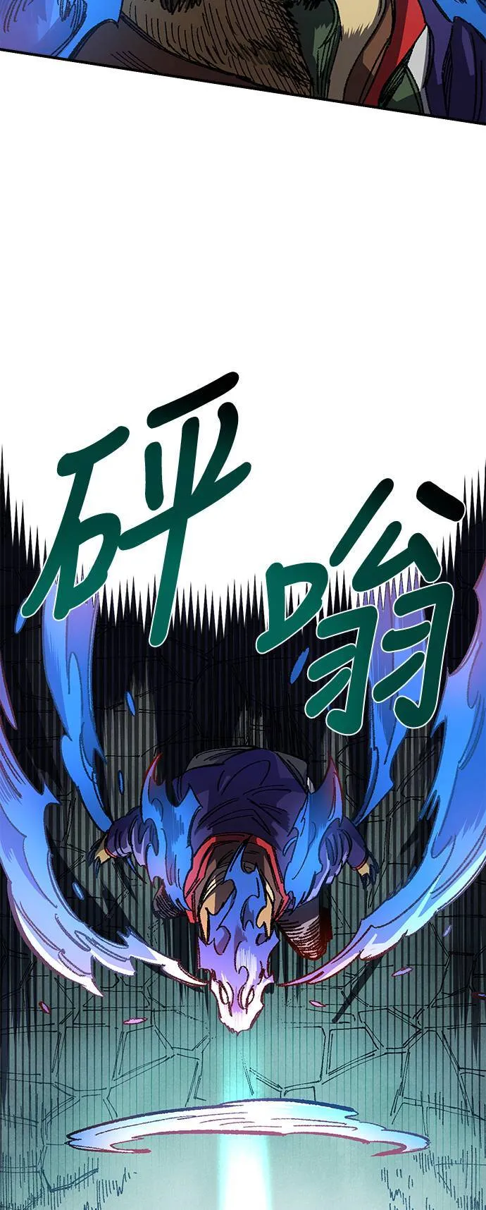 第49话 第53页