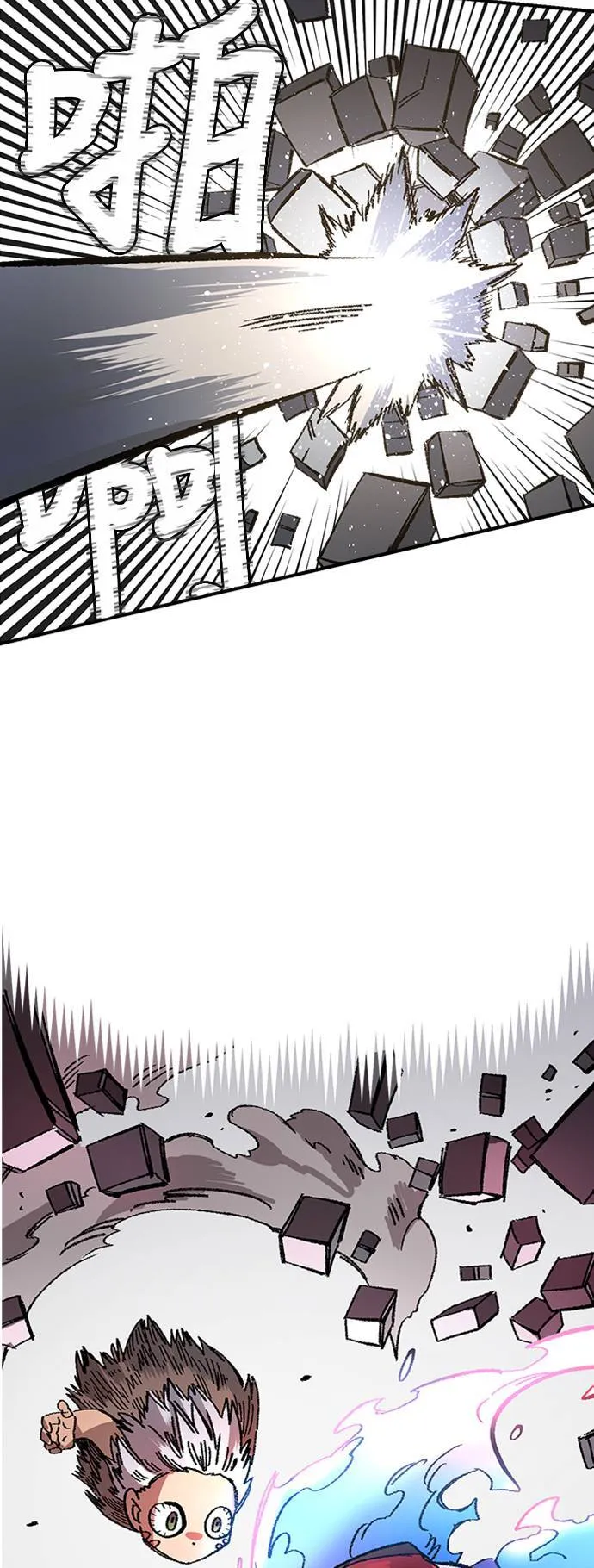 第49话 第56页
