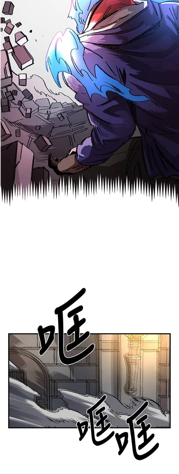第49话 第57页