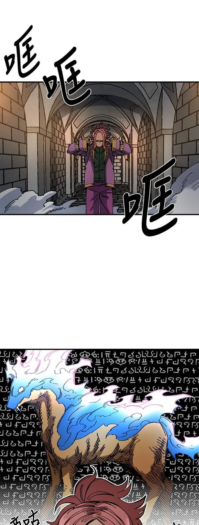 第49话 第58页