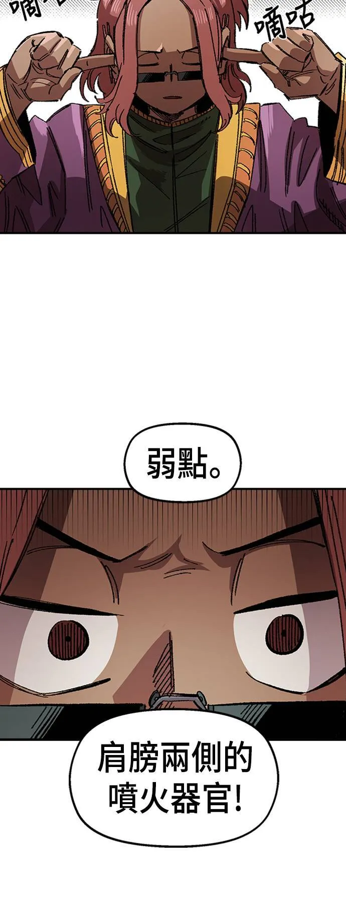 第49话 第59页