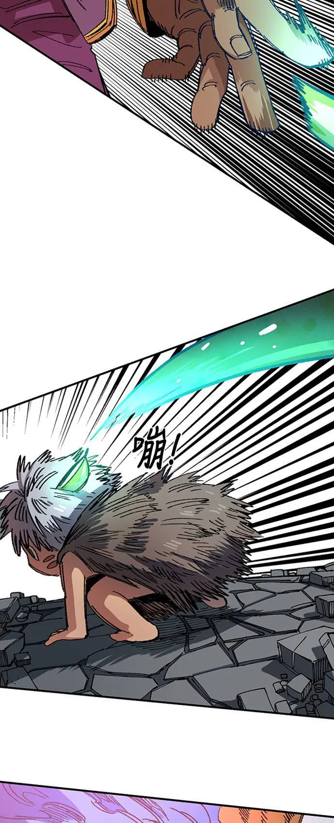 第49话 第62页
