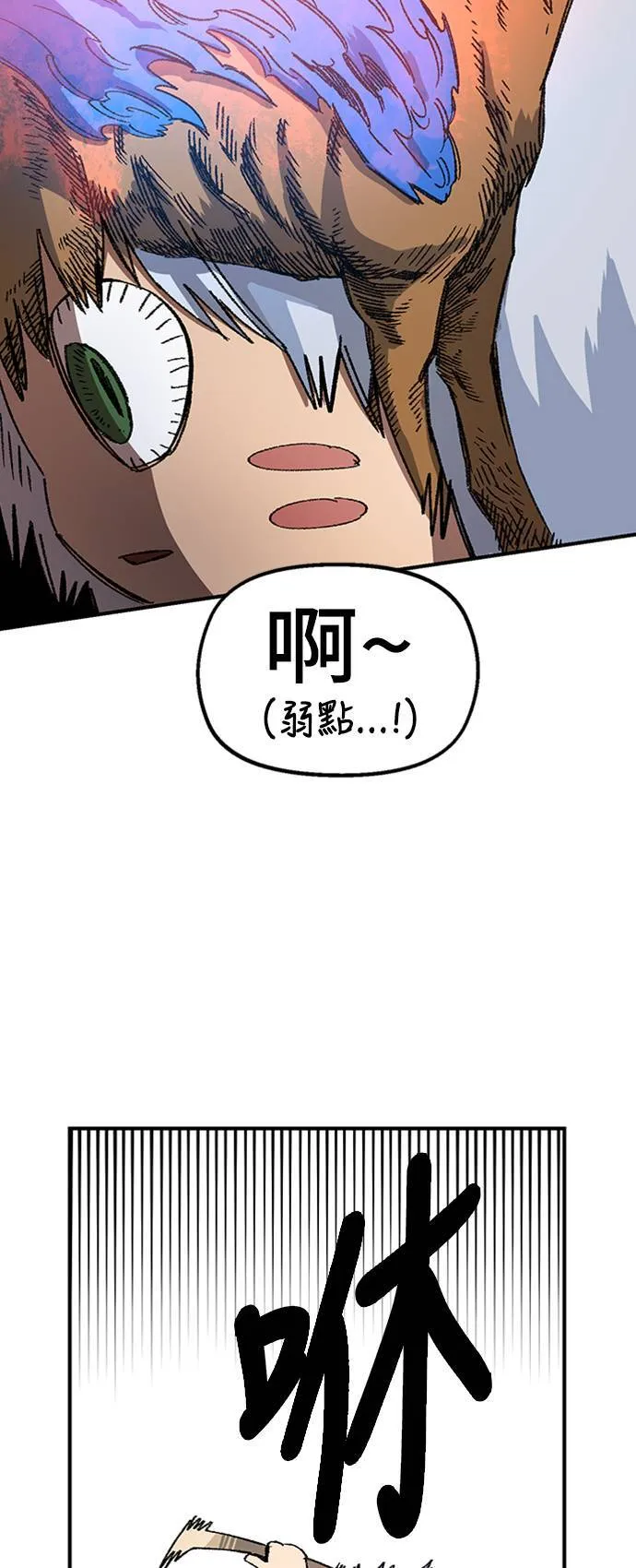 第49话 第63页