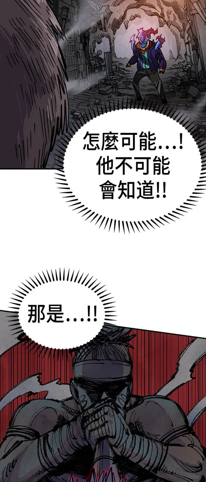 第49话 第67页
