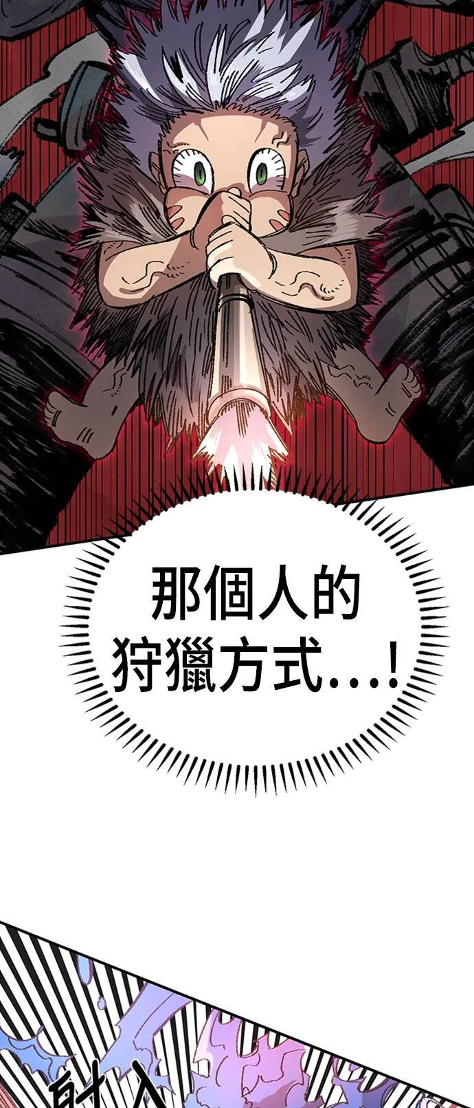 第49话 第68页