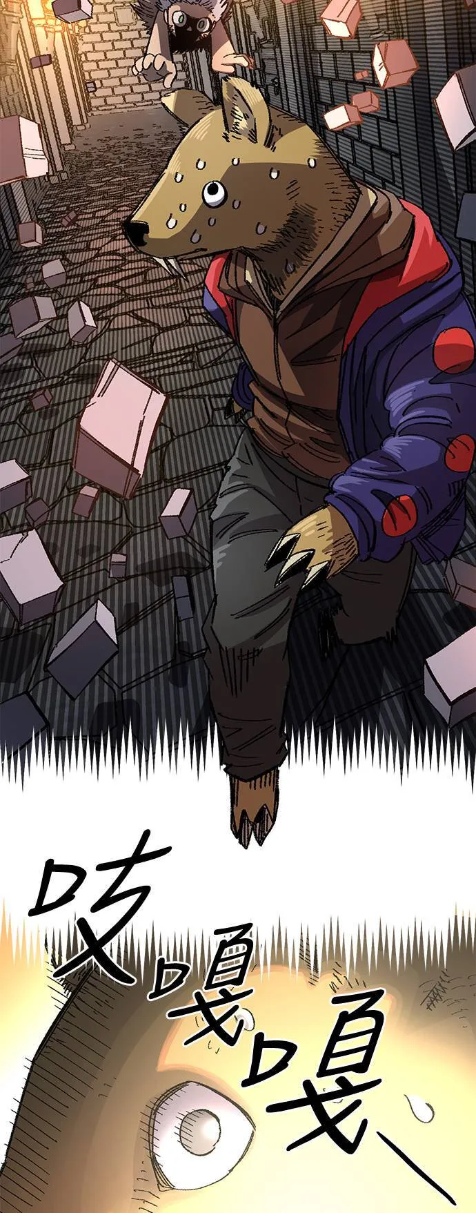 第49话 第72页