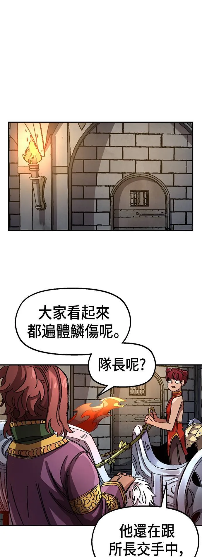 第49话 第78页