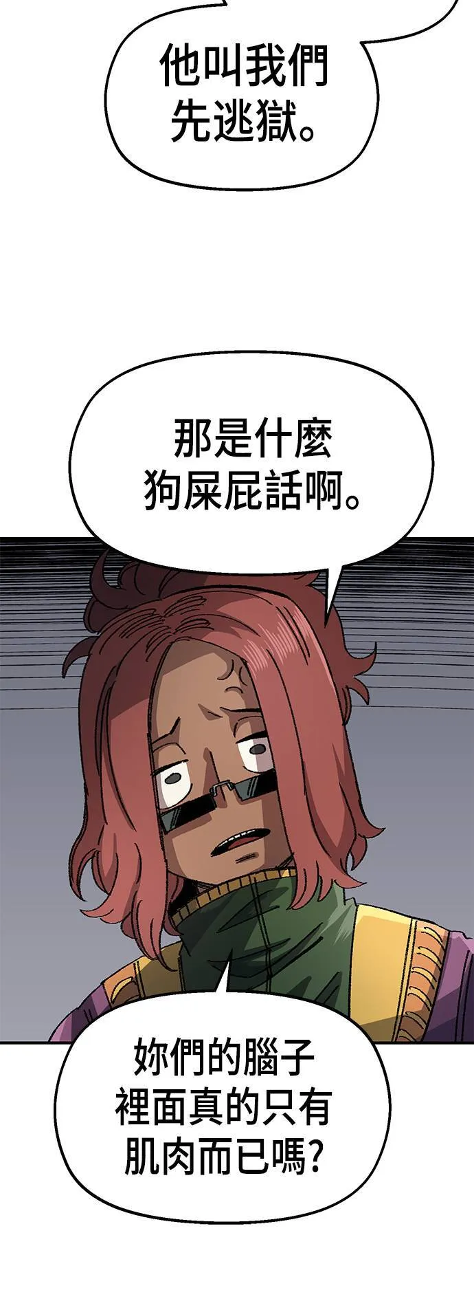 第49话 第79页