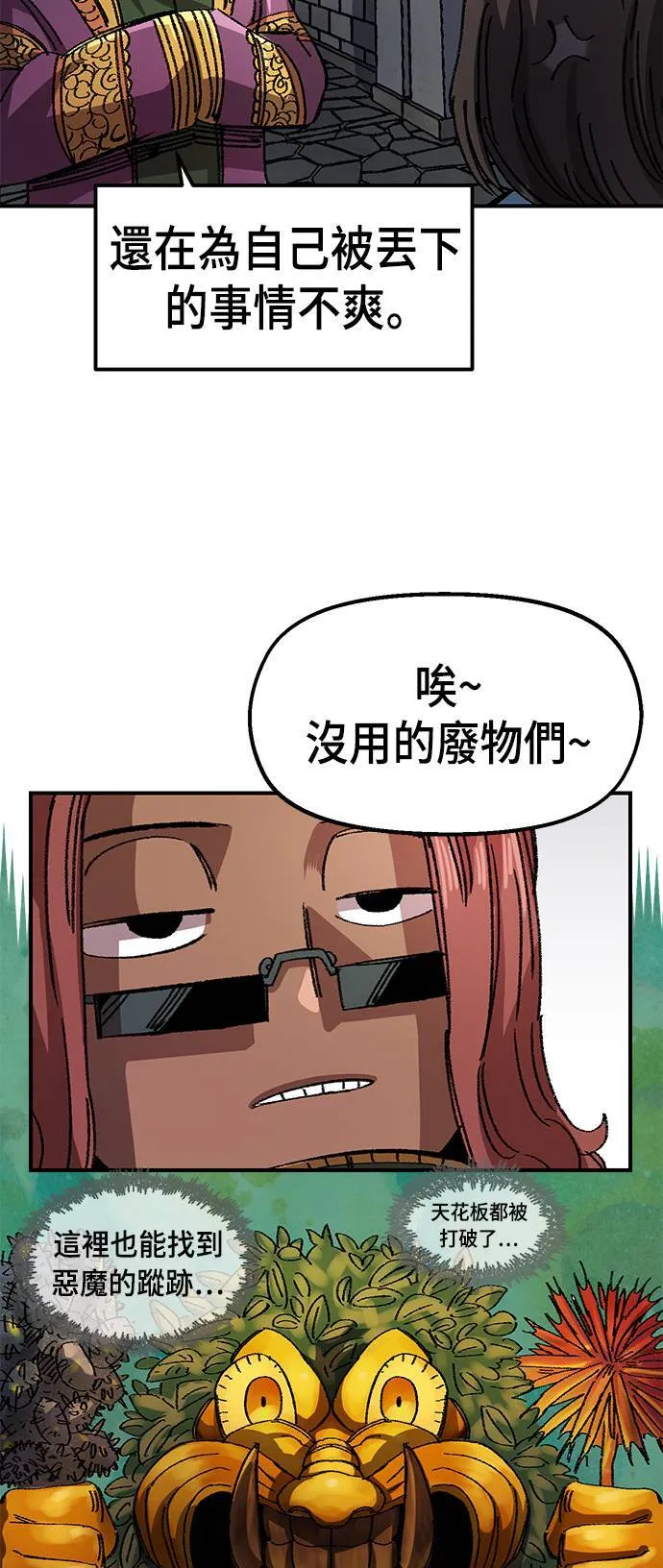 第49话 第82页