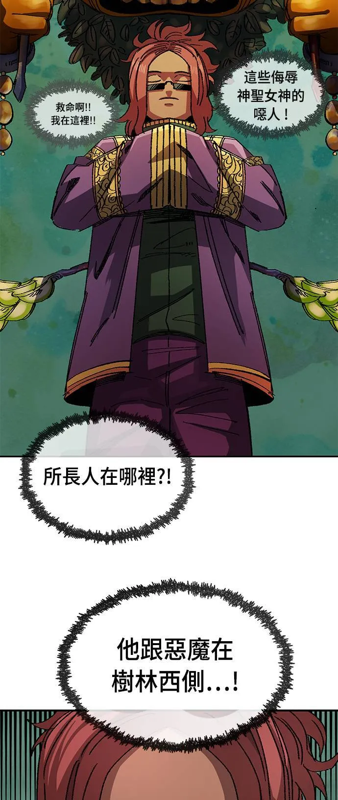 第49话 第83页
