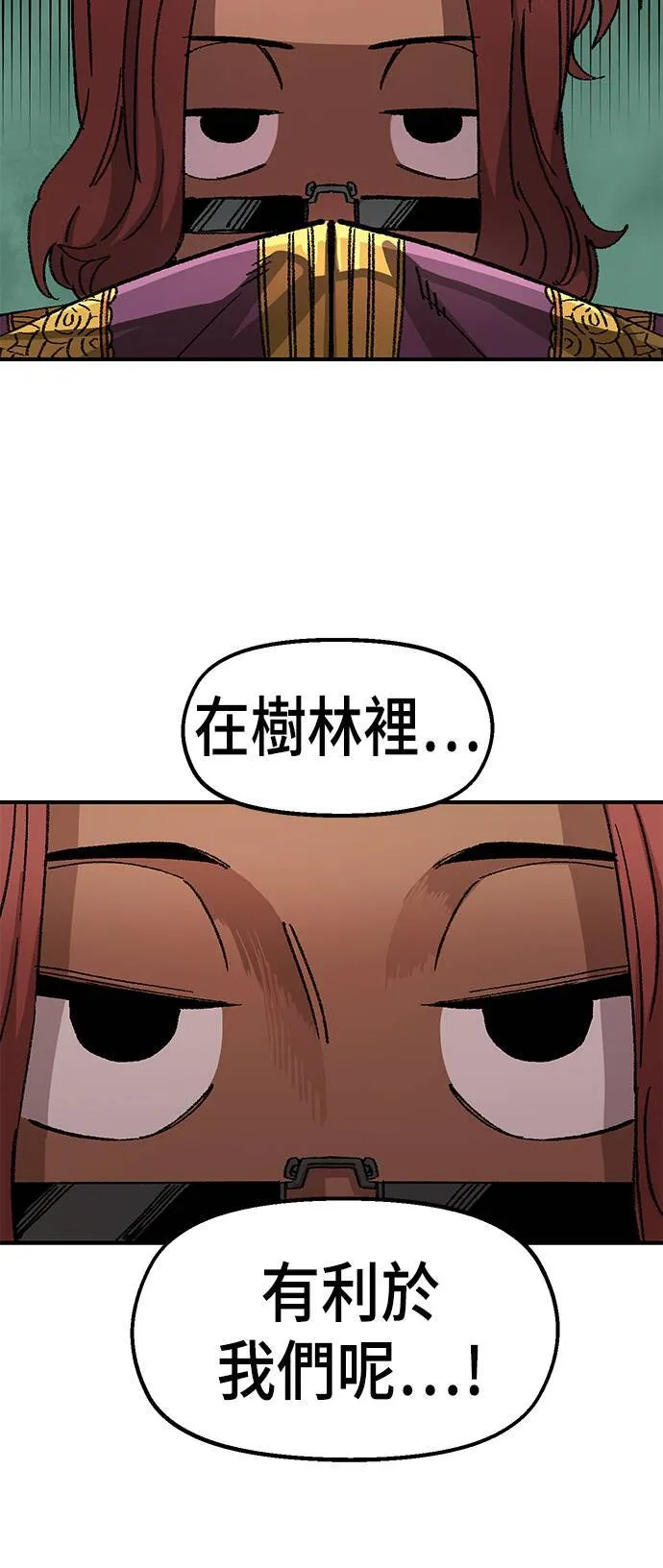第49话 第84页