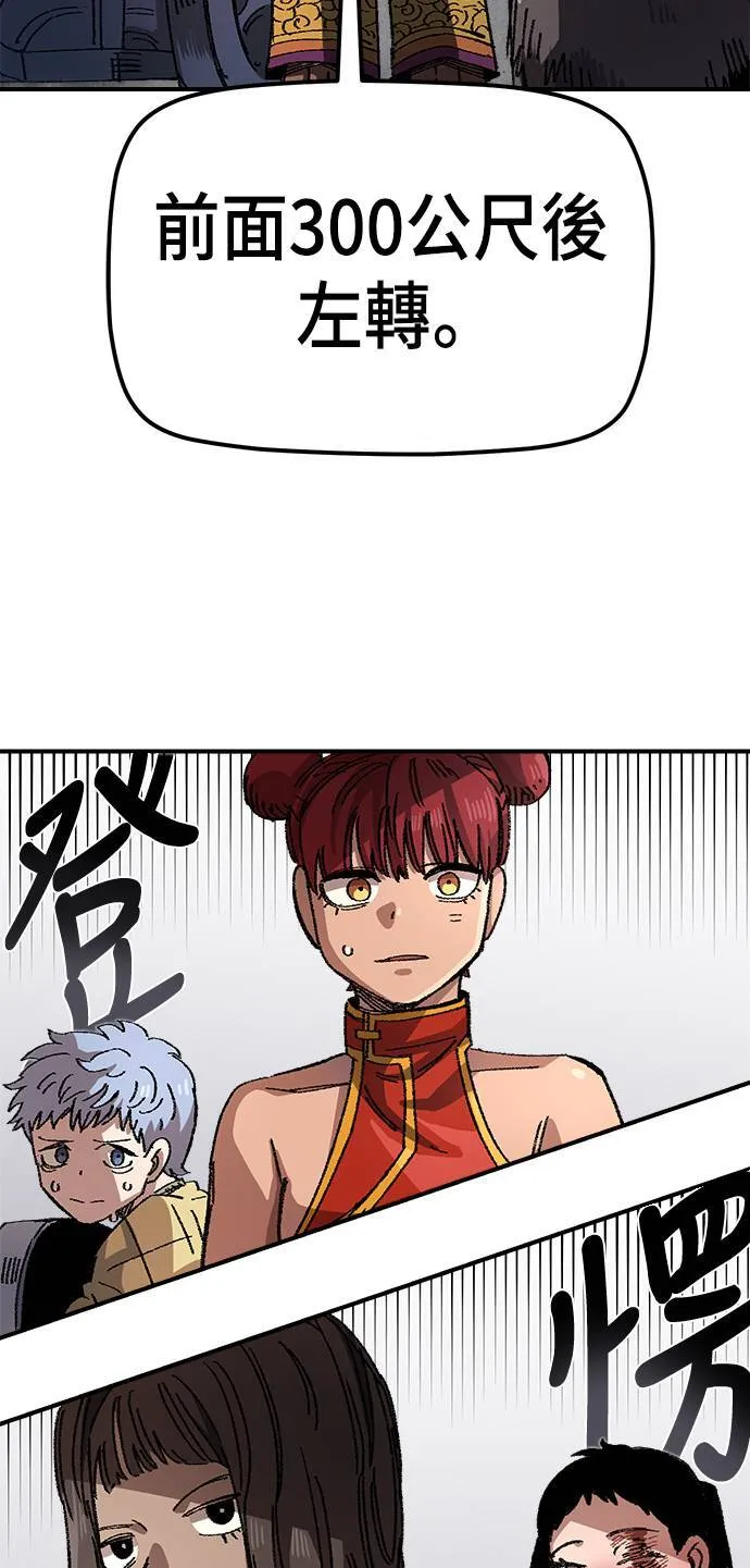 第49话 第86页
