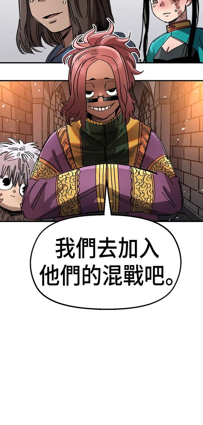 第49话 第87页