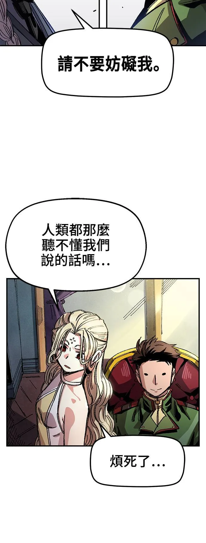 第50话 第5页