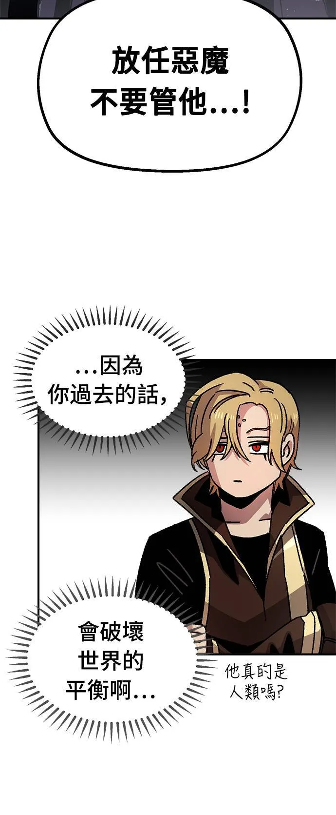 第50话 第10页