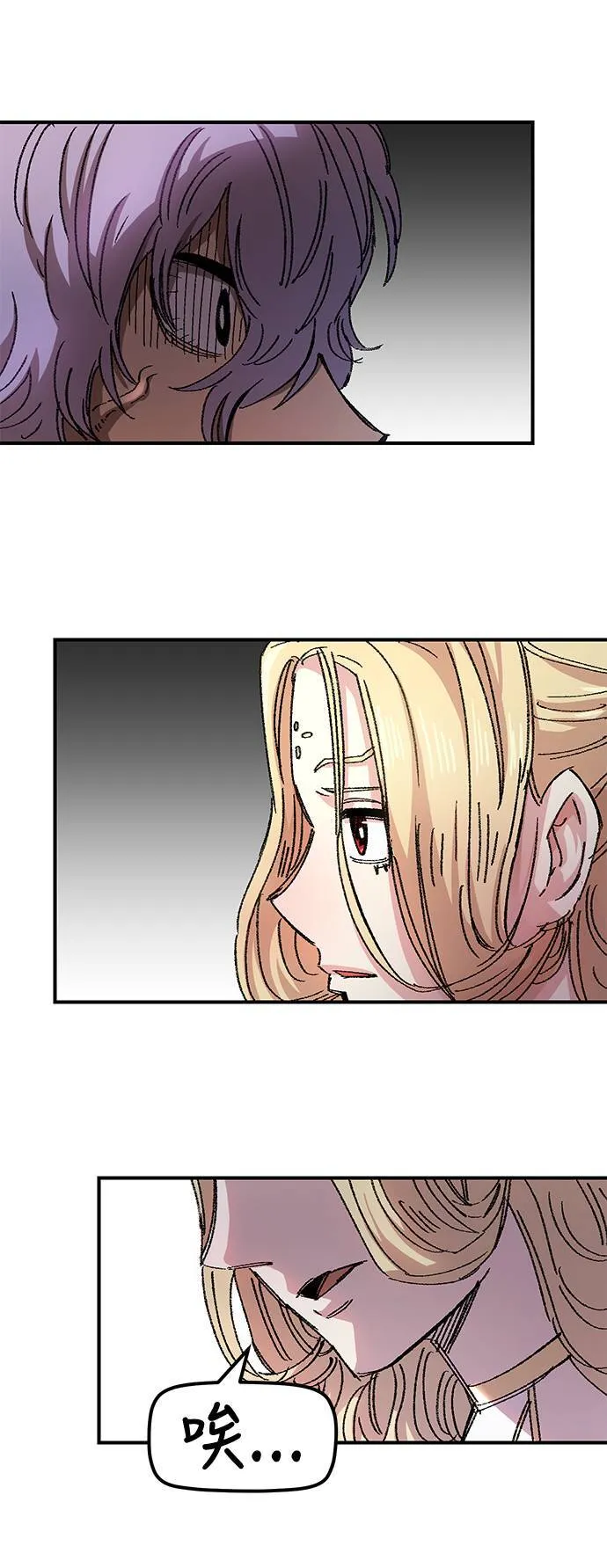 第50话 第11页