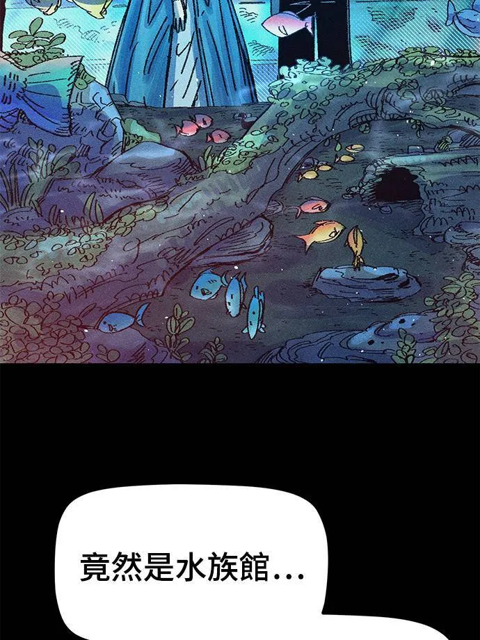 第50话 第17页