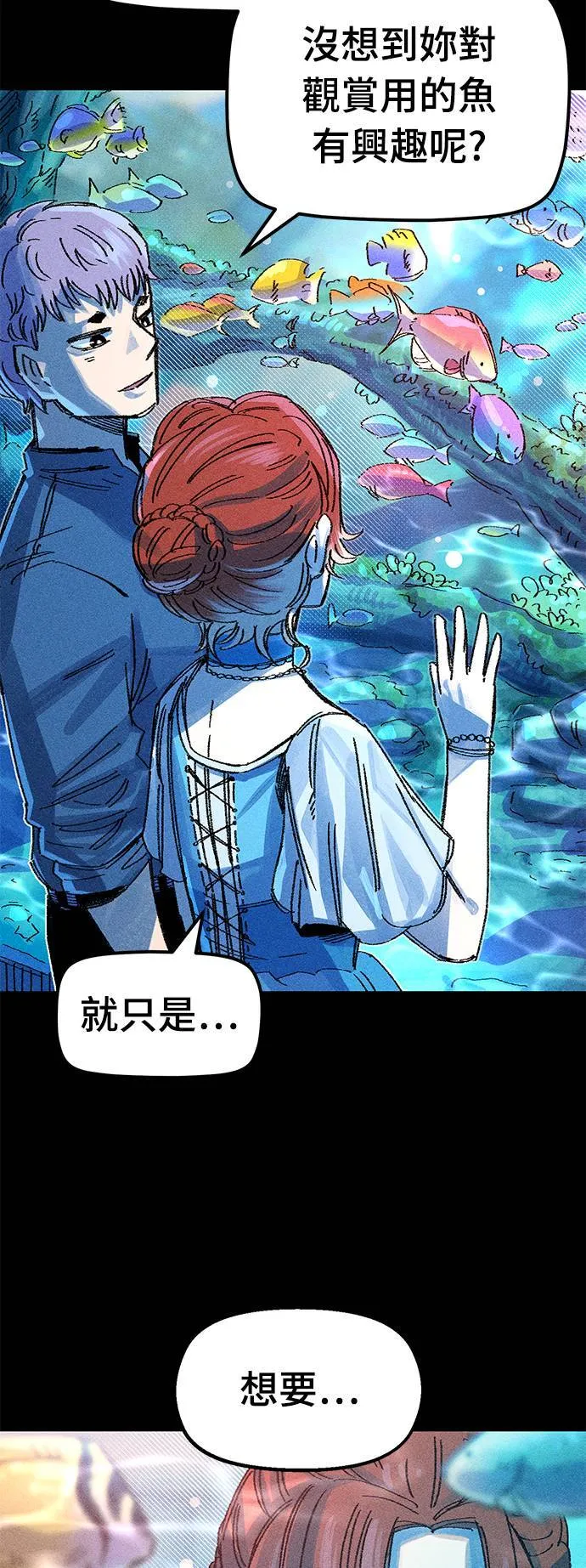 第50话 第18页