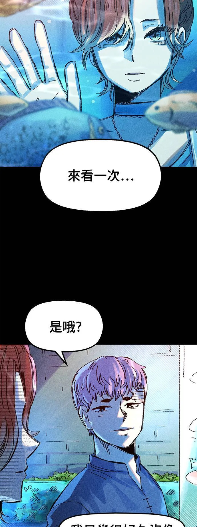 第50话 第19页
