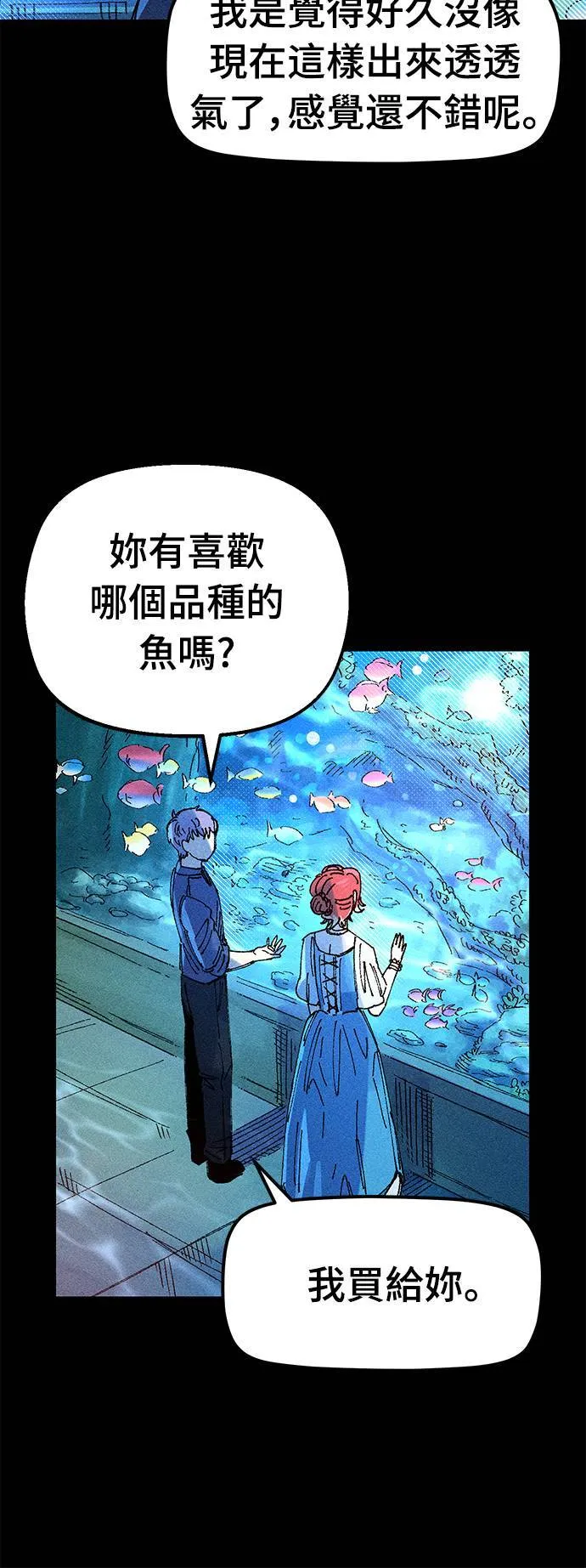 第50话 第20页