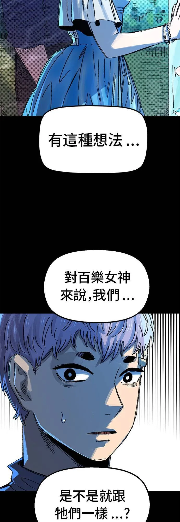 第50话 第22页