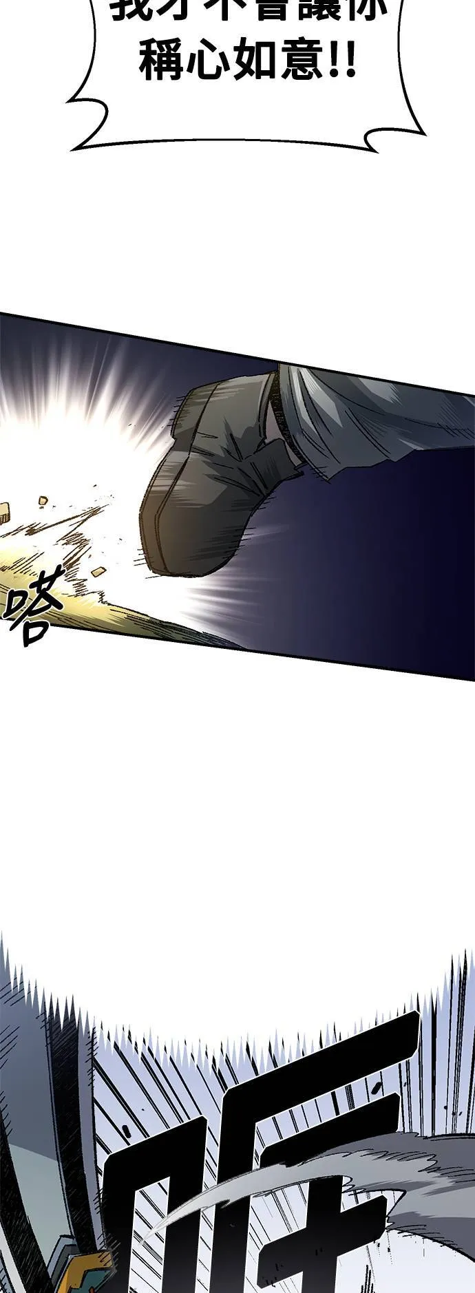 第50话 第32页