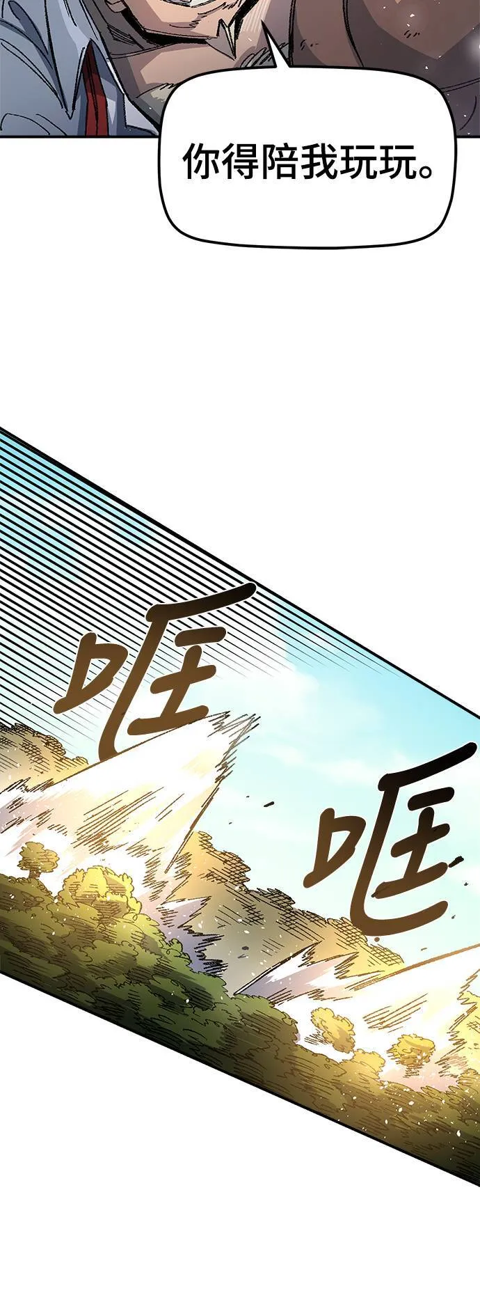 第50话 第34页