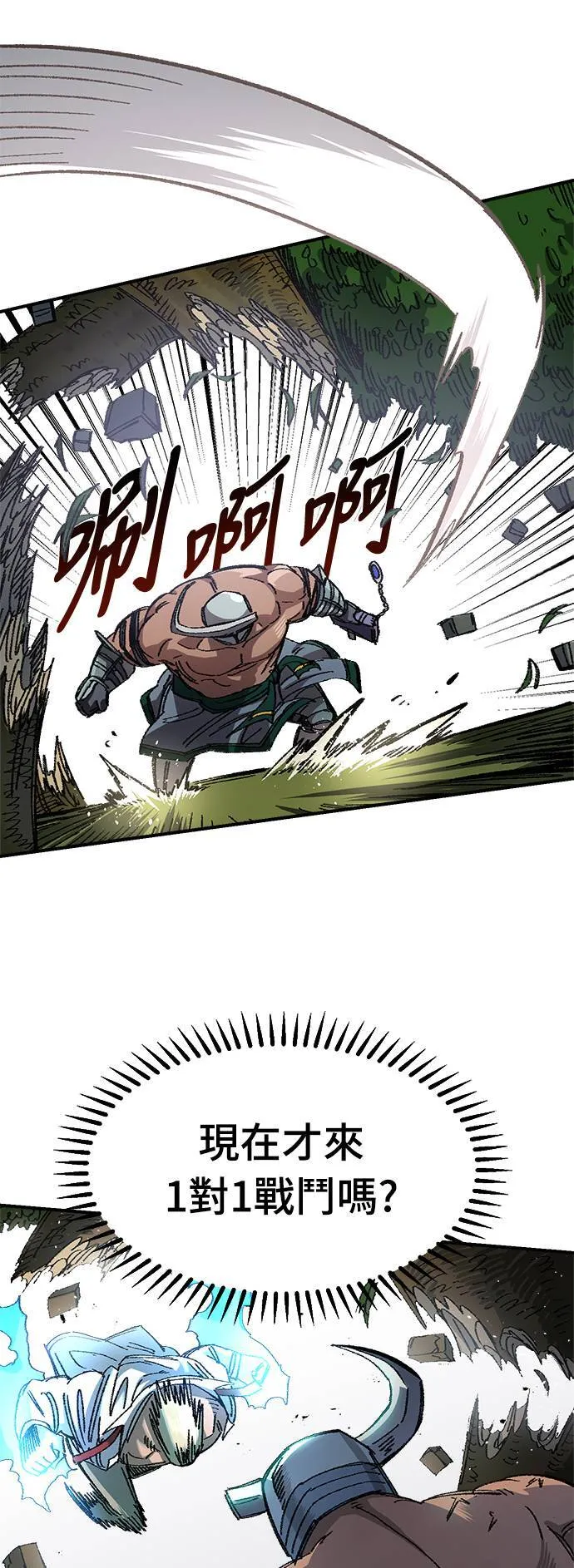 第50话 第35页