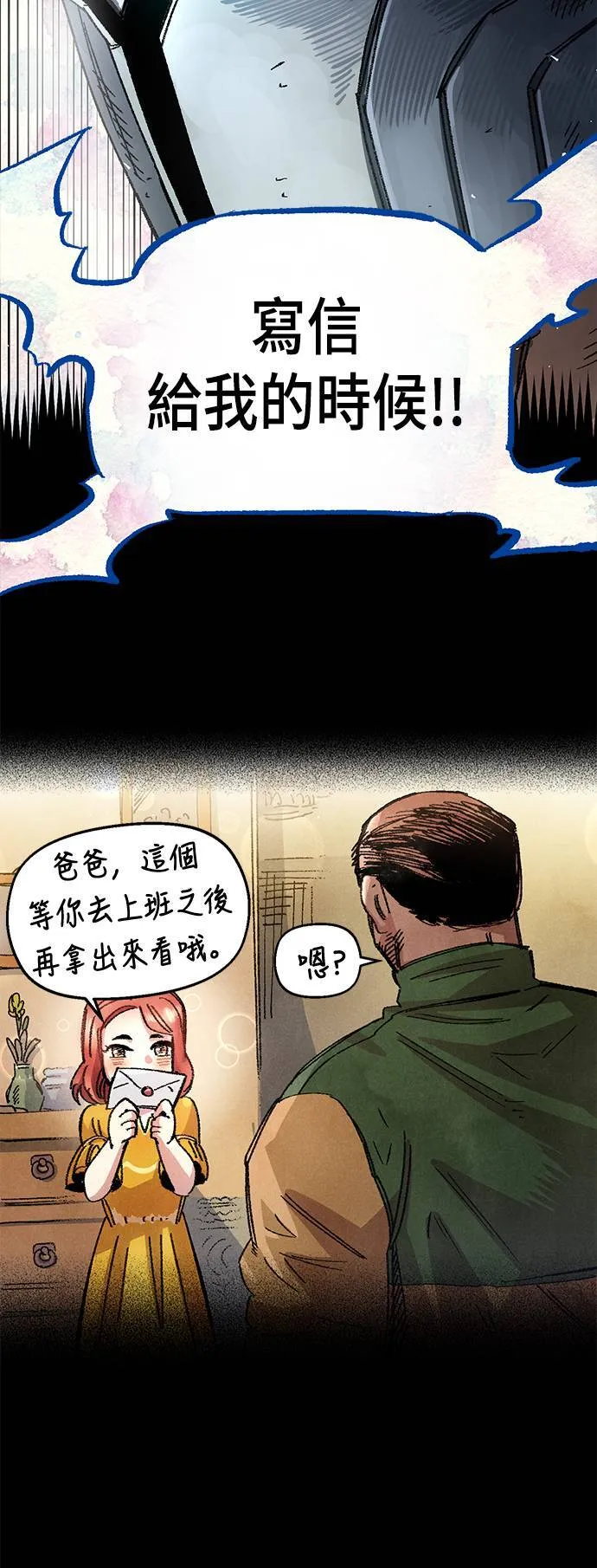 第50话 第41页