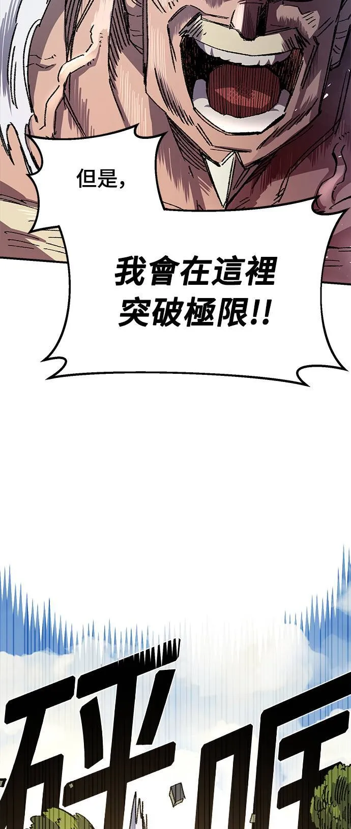 第50话 第46页