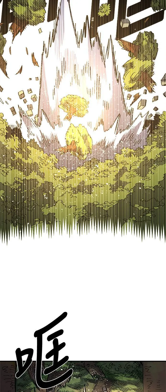 第50话 第47页