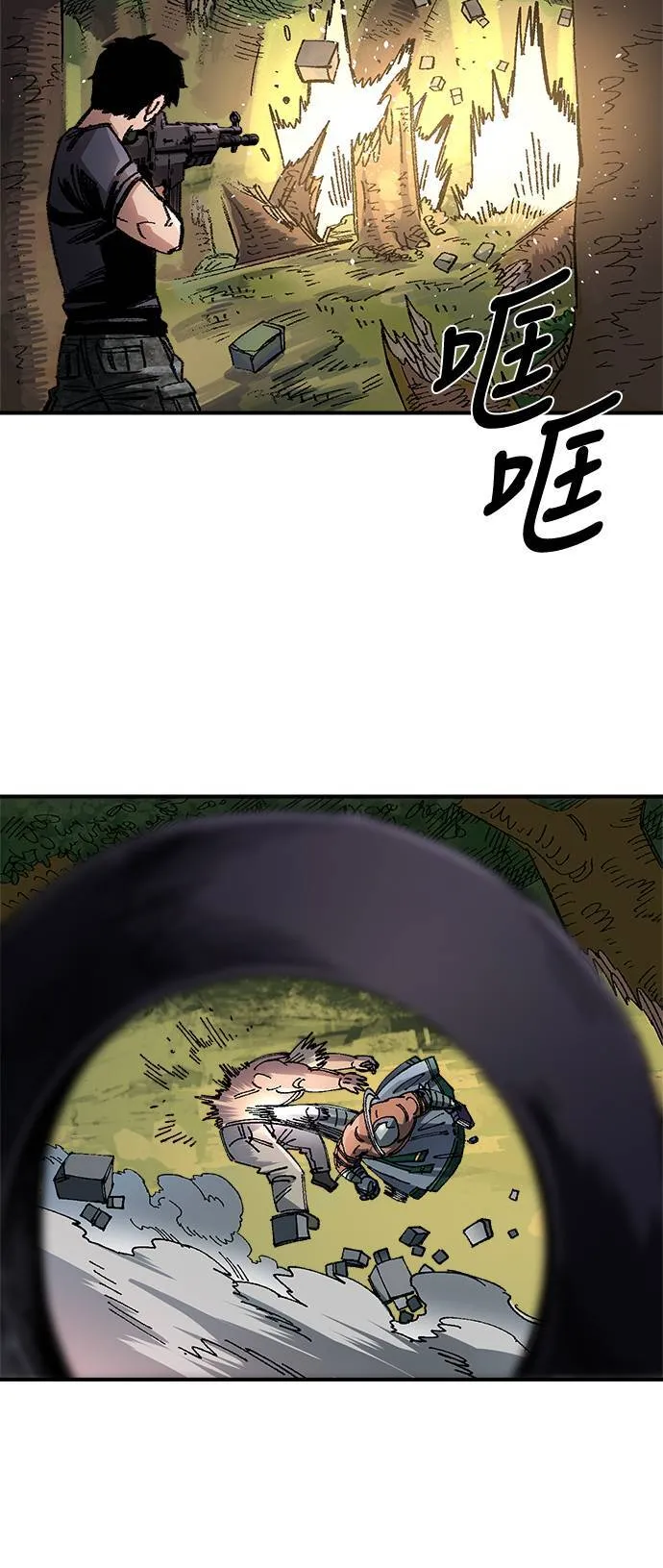 第50话 第48页